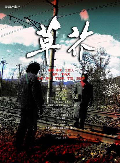 贡比涅技术大学Diploma in Economics